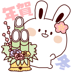 Decor Lineスタンプ 年末 年始 お正月に使えるlineスタンプ年賀セレクト